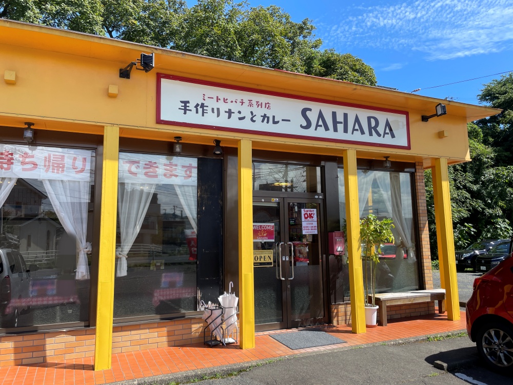 SAHARAの外観