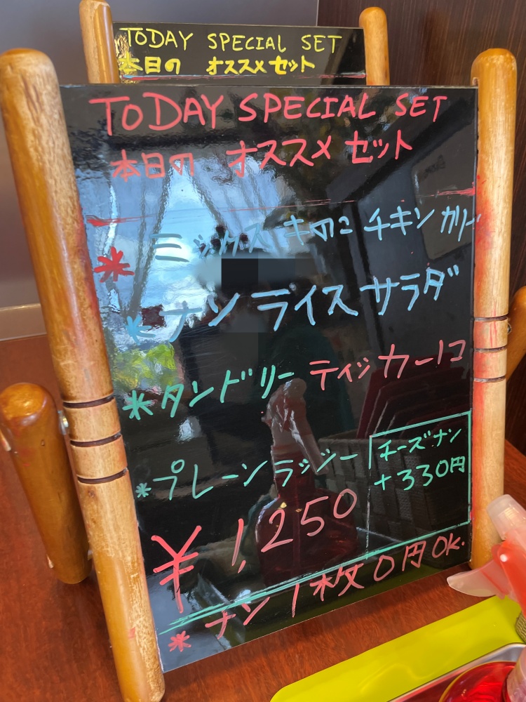 日替りランチのメニュー