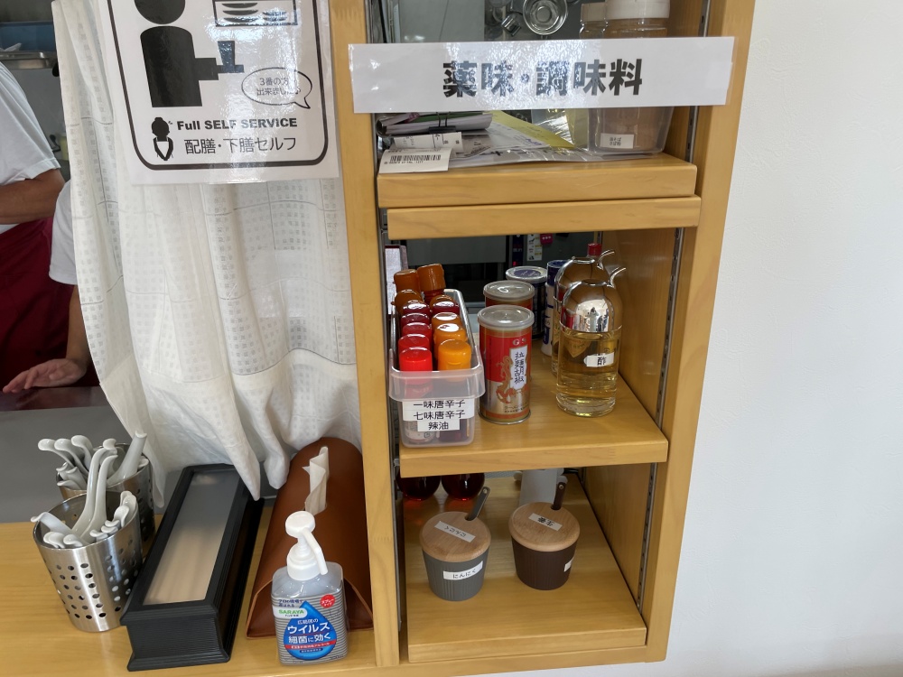薬味・調味料置き場