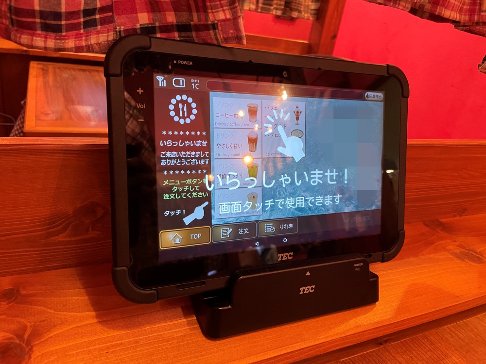 注文用のタブレット