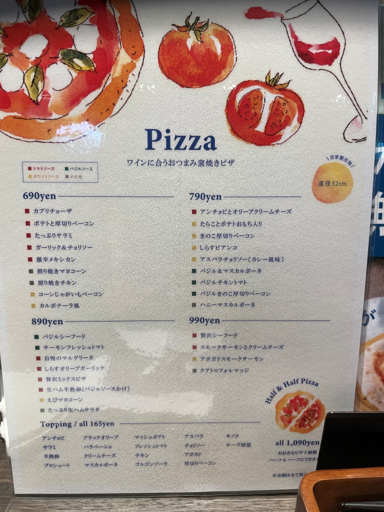 ピッツアのメニュー