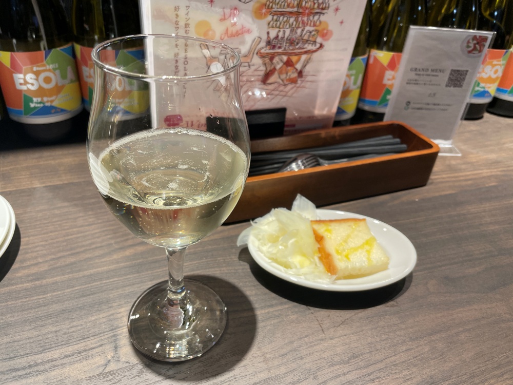 お通しと白ワイン