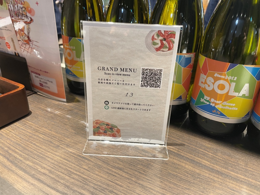 注文窯のQRコード