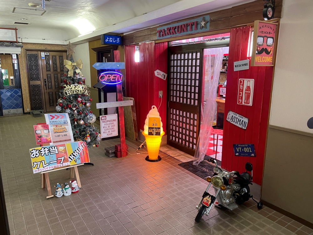 ネオンがきれいな店頭