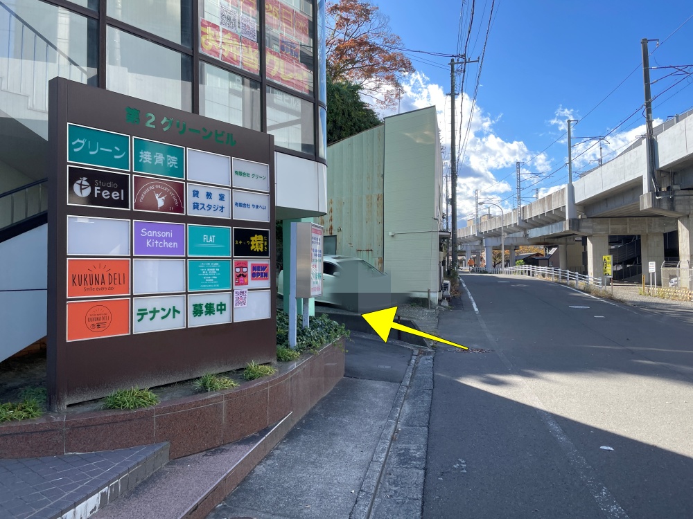 駐車場の入り口