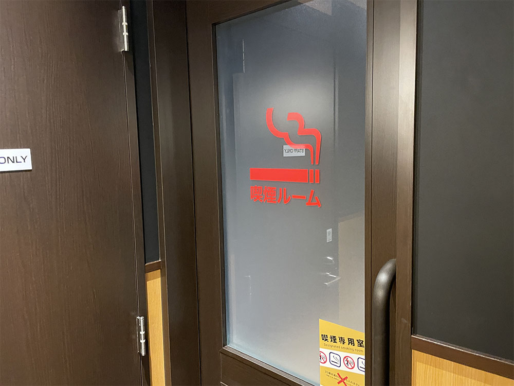 店内の喫煙ルーム