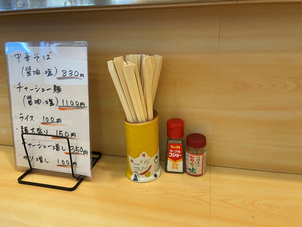 カウンターの調味料