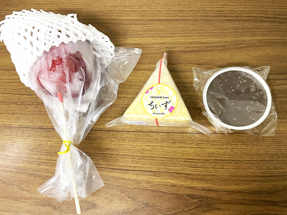 購入してきた商品