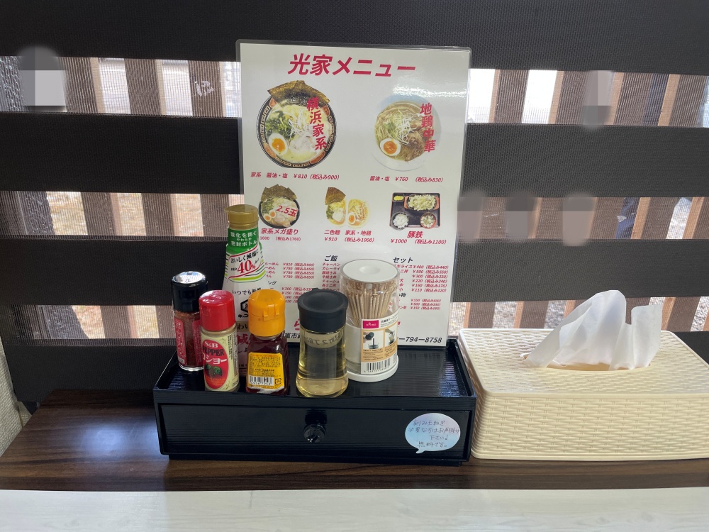 カウンター上の調味料