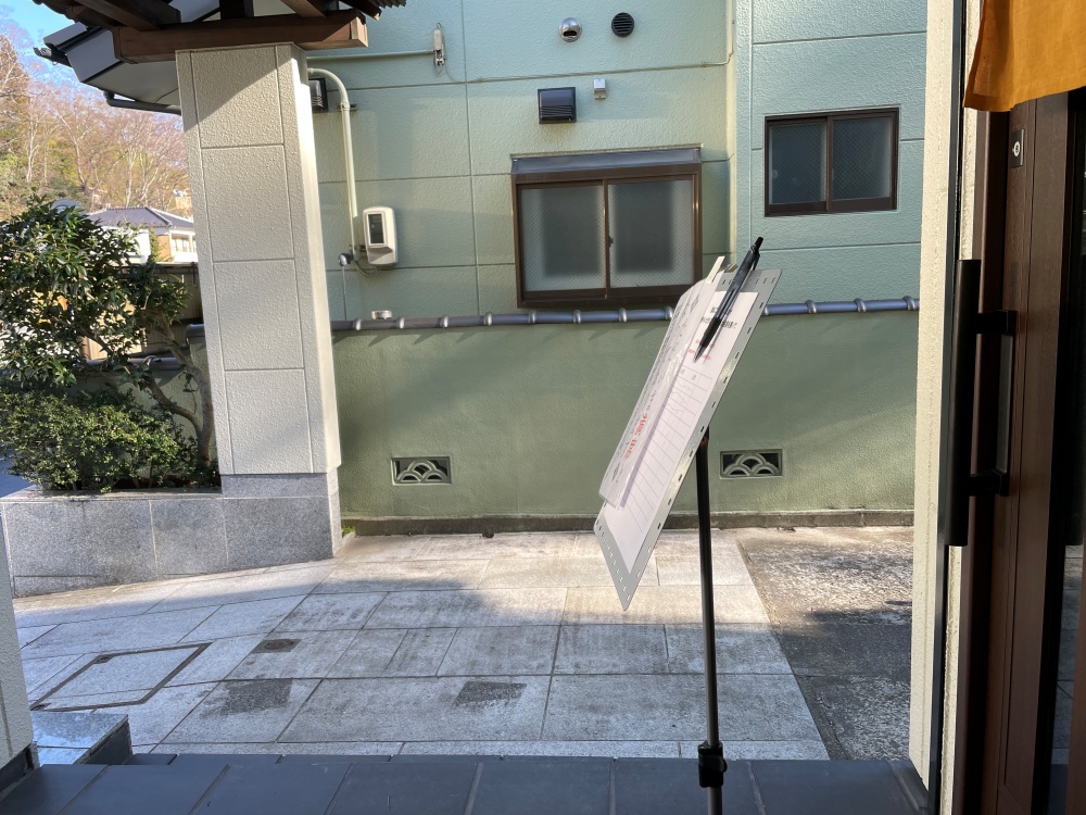 しおがま庵の駐車場
