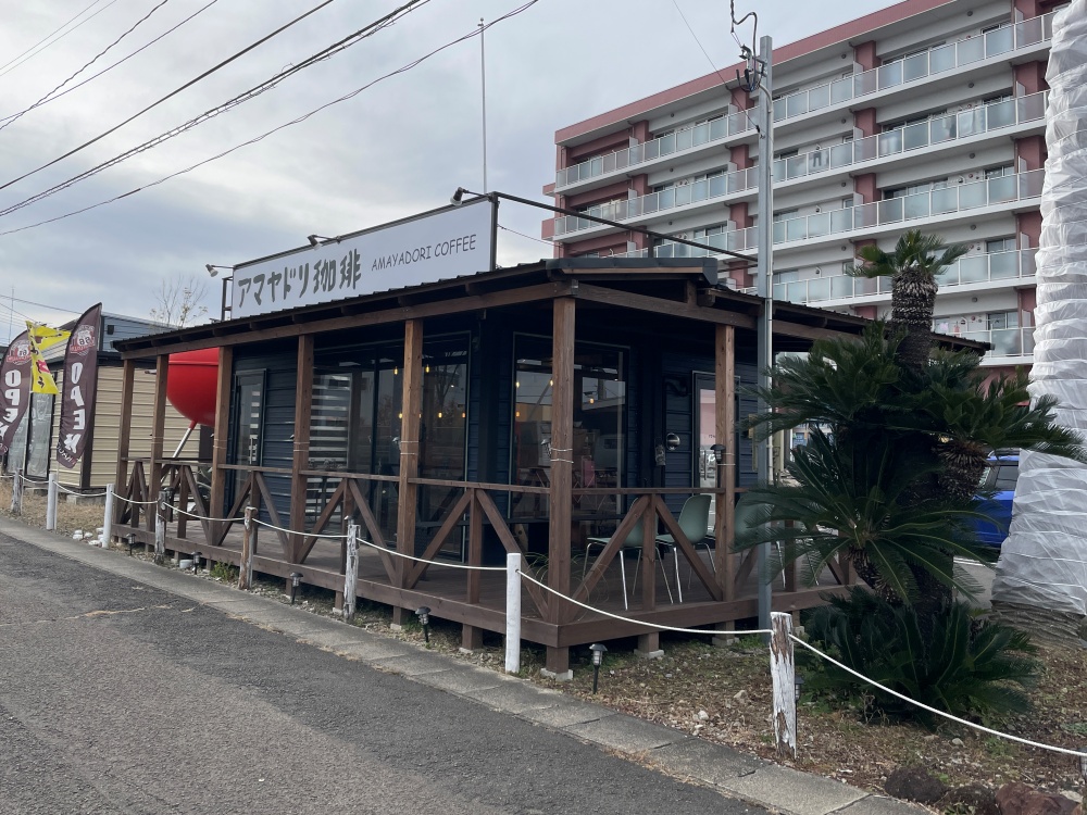 アマヤドリ珈琲の外観
