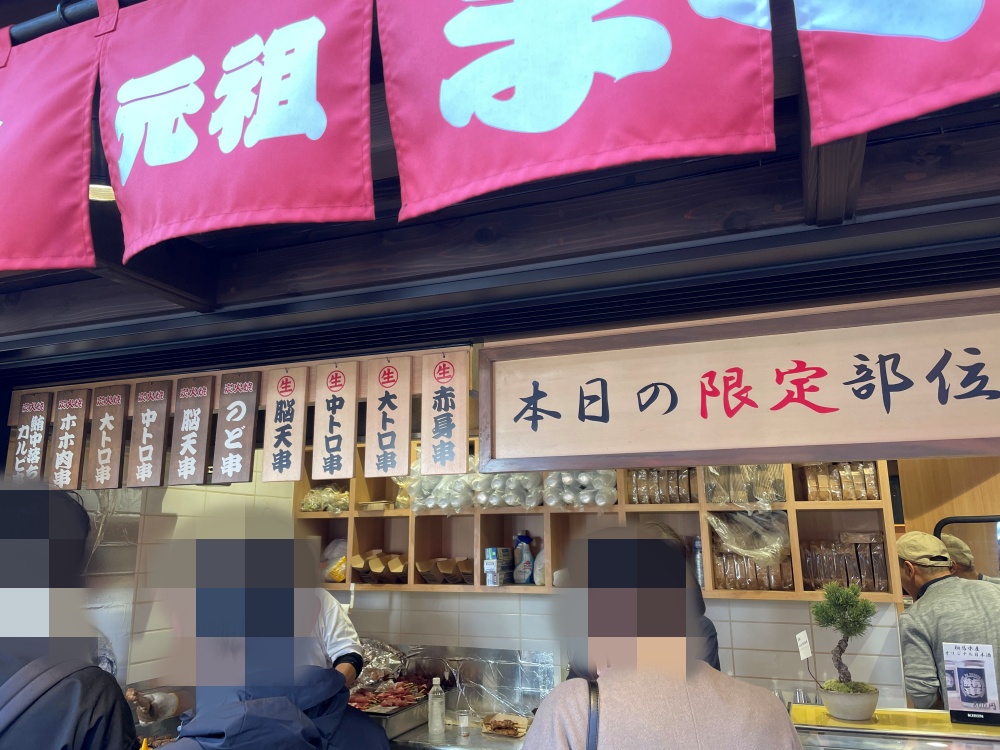 相馬水産のメニュー