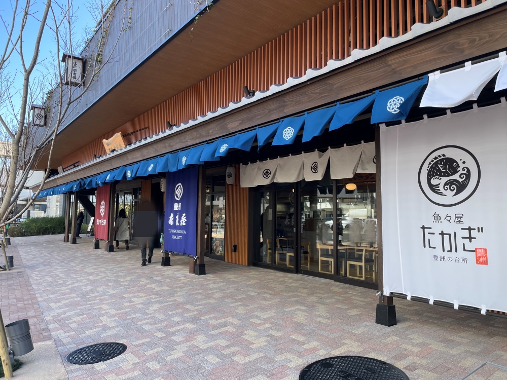 豊洲奈良屋の外観