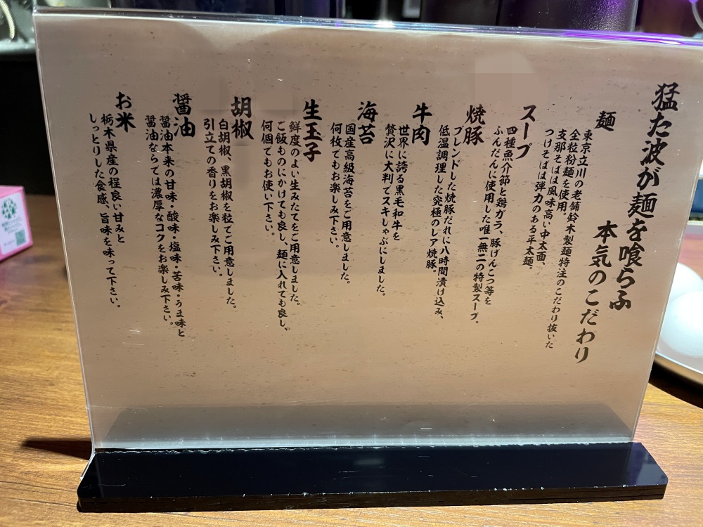 メニューのこだわり