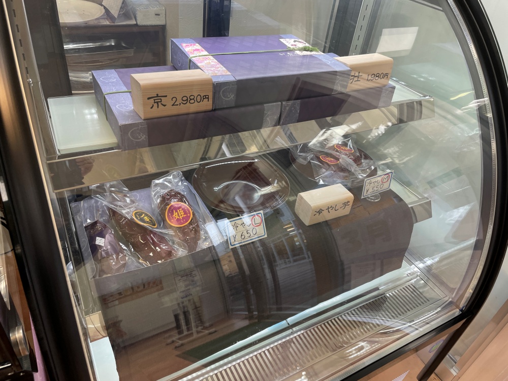 冷やし焼き芋コーナー