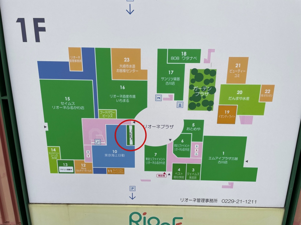 リオーネふるかわの地図