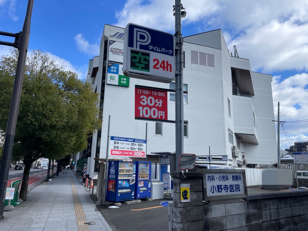 近くのコインパーキング