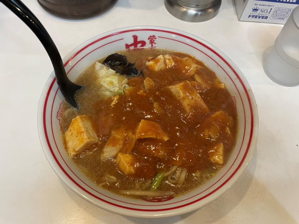蒙古タンメン中本仙台富谷