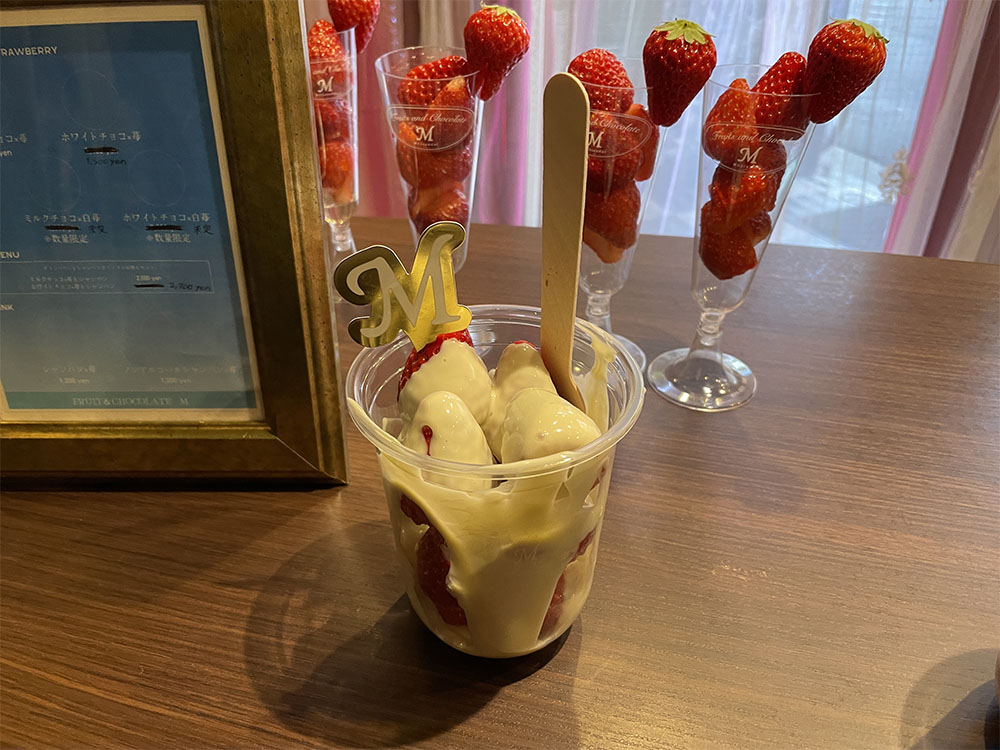 ホワイトチョコのチョコベリー