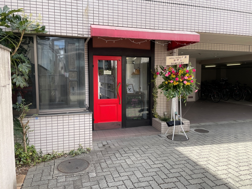 カジュアルイタリアン翔の外観