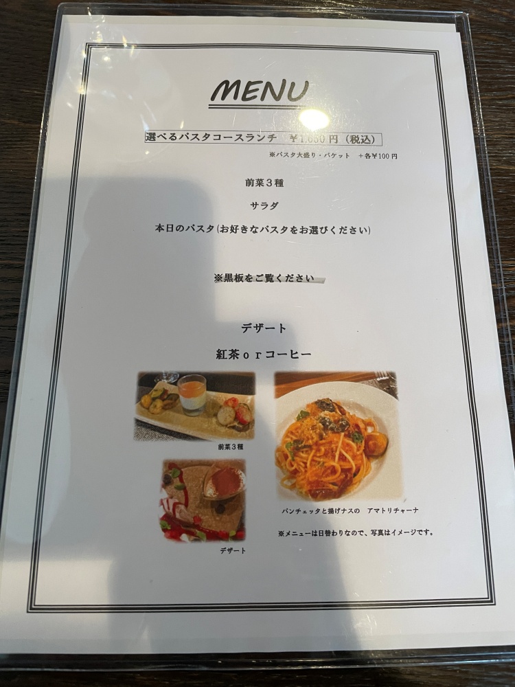 カジュアルイタリアン翔のメニュー