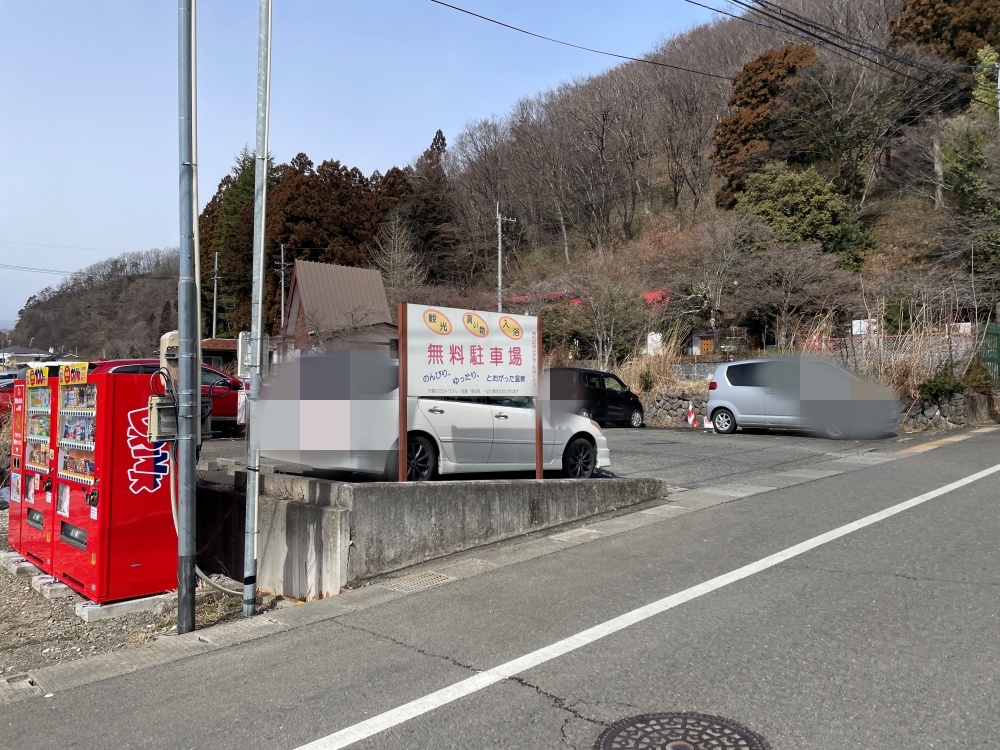 近くの無料駐車場