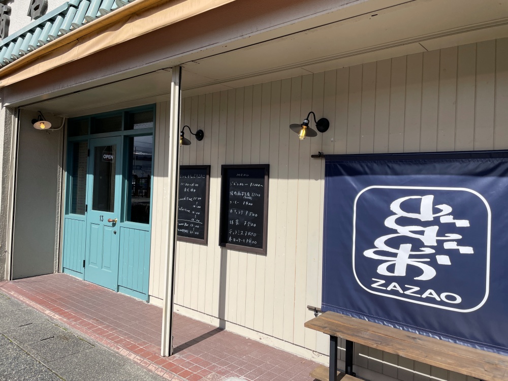 ジビエとカフェ ZAZAOの外観