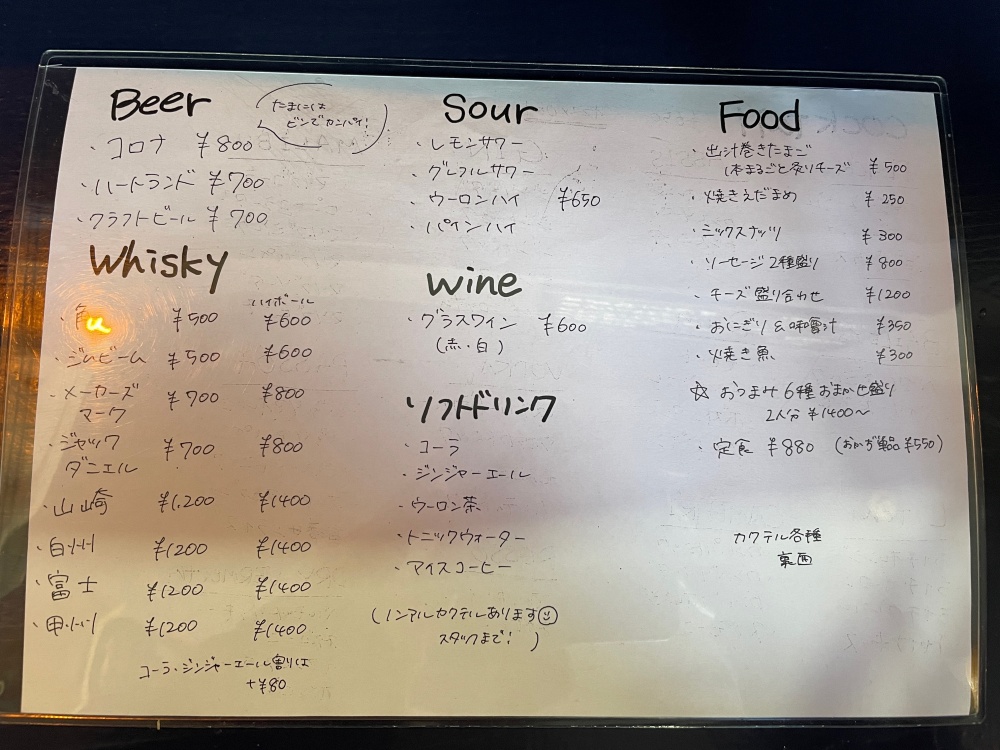 ドリンクメニュー