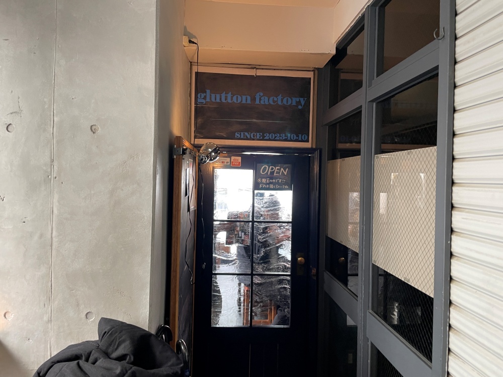 ウクライナ料理ボルシチの外観