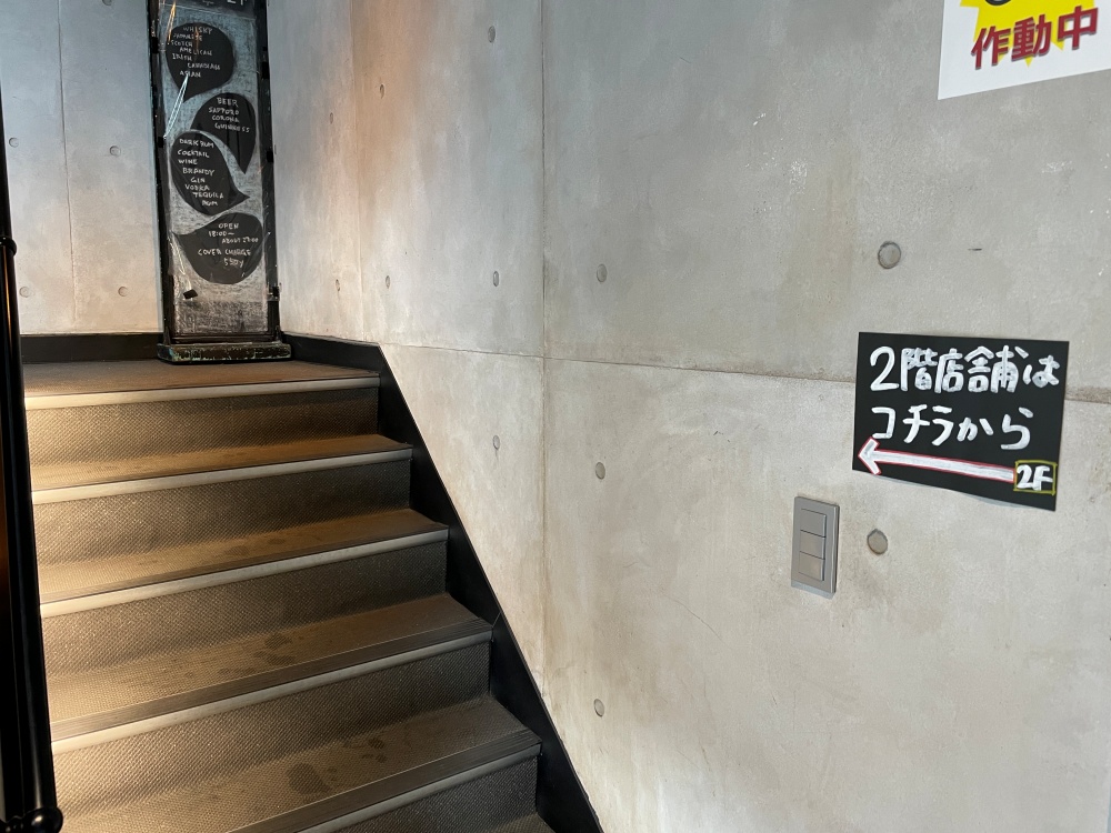 ２階に上がる階段