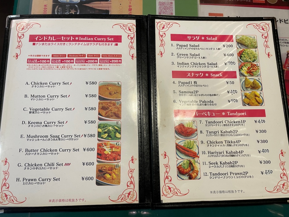 RAJ仙台店のメニュー