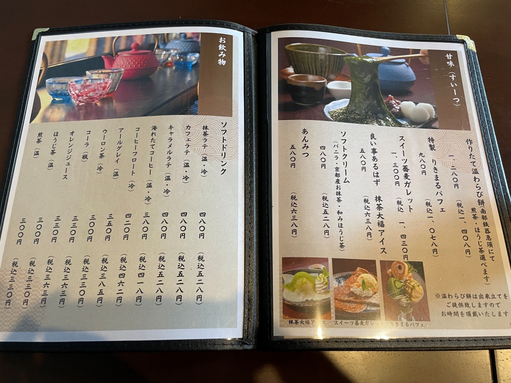 スイーツのメニュー