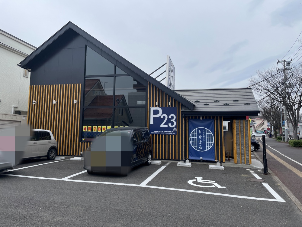 蕎麦＆和風カフェ 力丸の外観