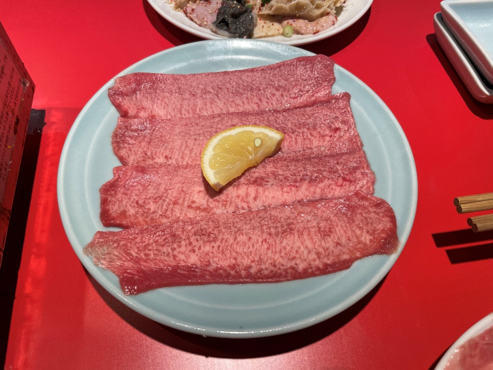 さわだのタン塩