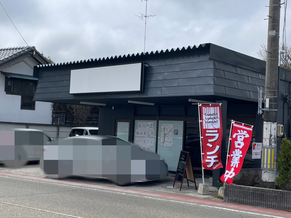 中国旬菜一夢亭の店舗