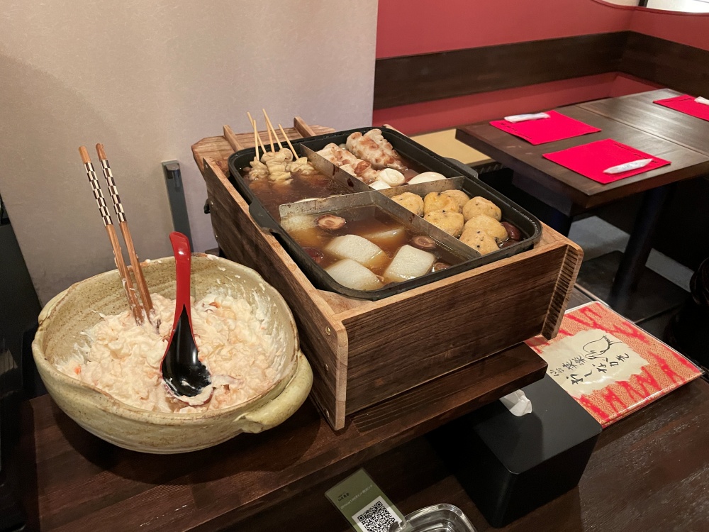 煮込まれているおでん