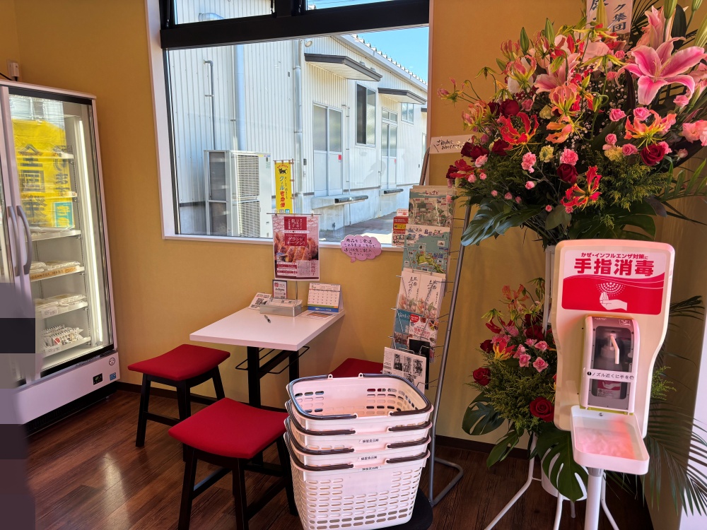 店内の様子