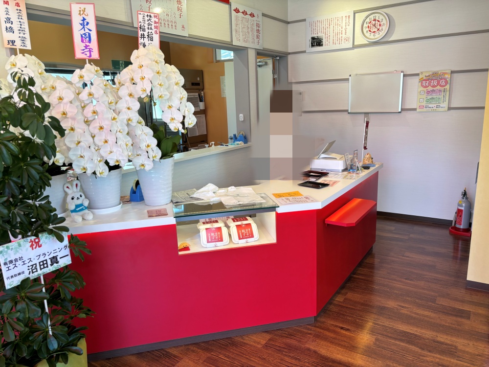 はちやの餃子の店内