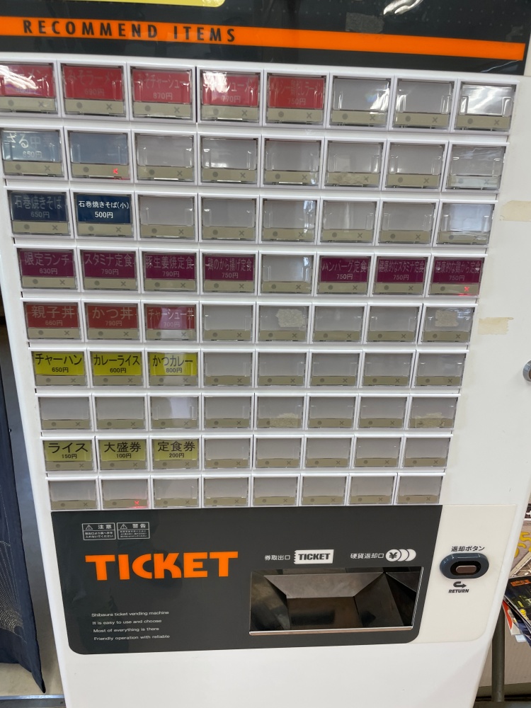 食堂花邑のメニュー