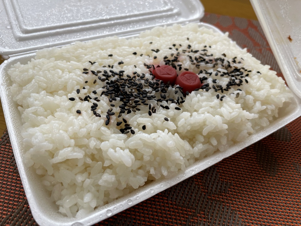 山盛りのご飯
