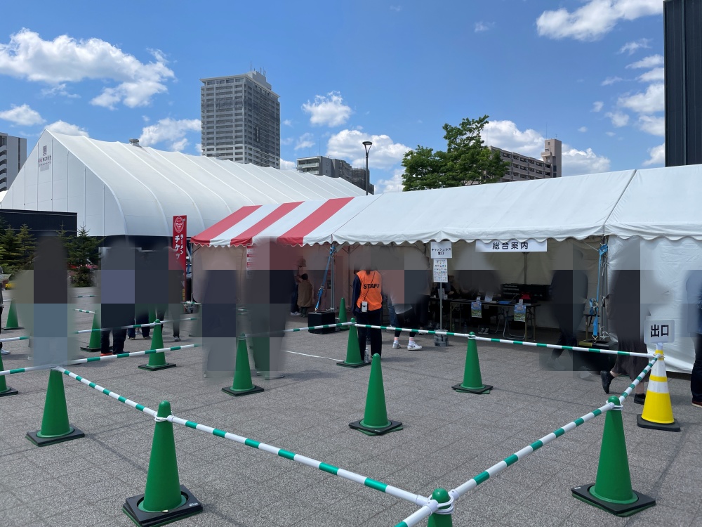 チケット購入場所