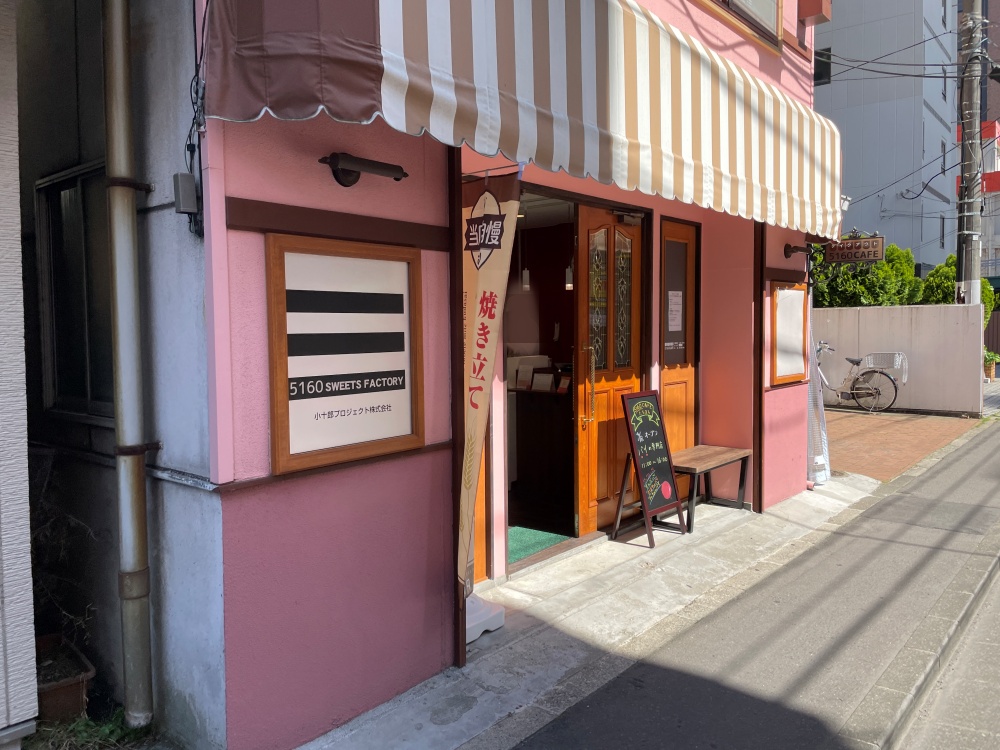 5160cafeたちまちの店舗外観