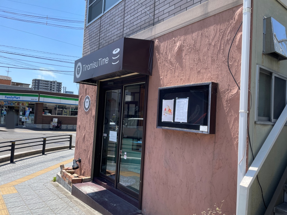 ティラミスタイムの店舗