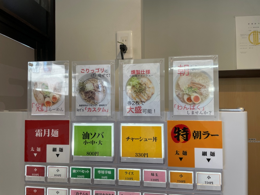 写真付きメニュー
