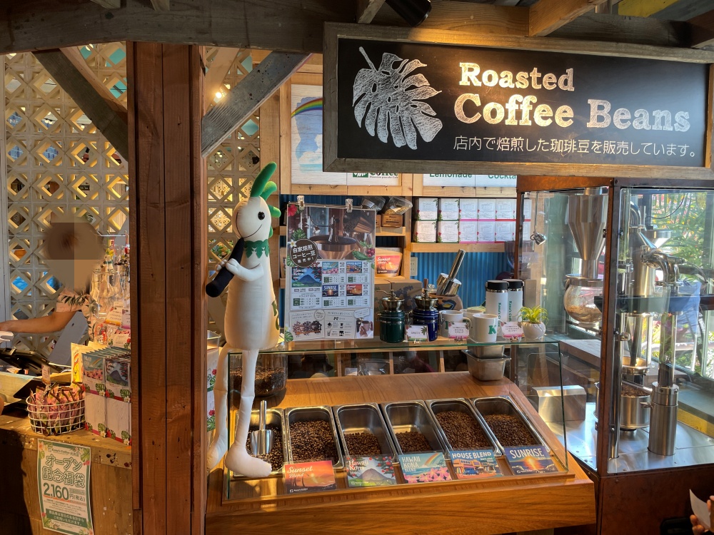 コーヒー豆販売所