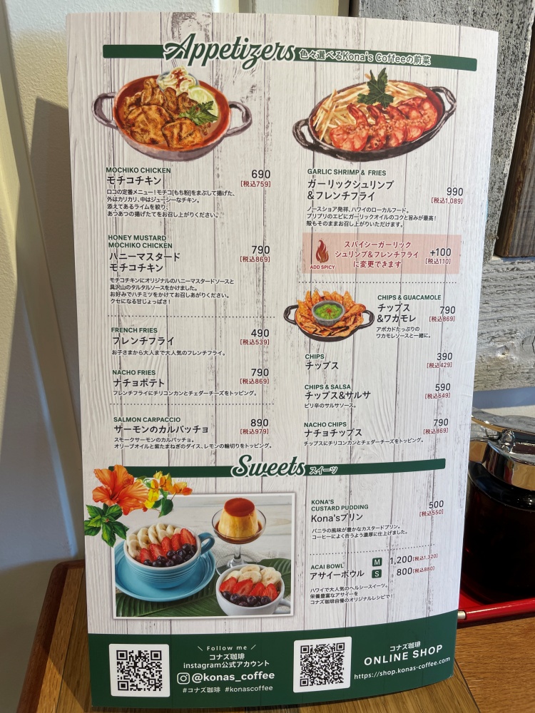 一品もののメニュー