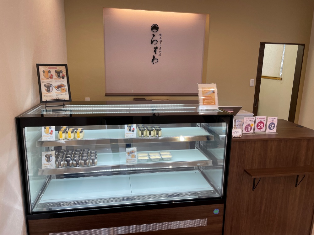 らそわ店内の様子