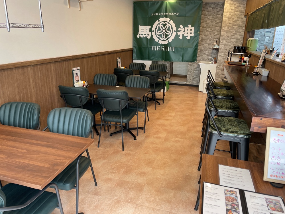 馬神の店内