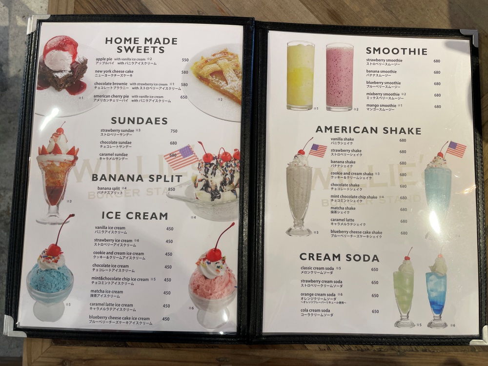 シェイクとスイーツのメニュー