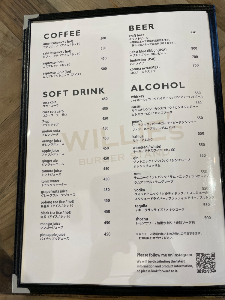 ドリンクメニュー